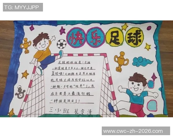 足球戏耍的艺术与技巧探讨如何在比赛中展现个人风采与团队配合